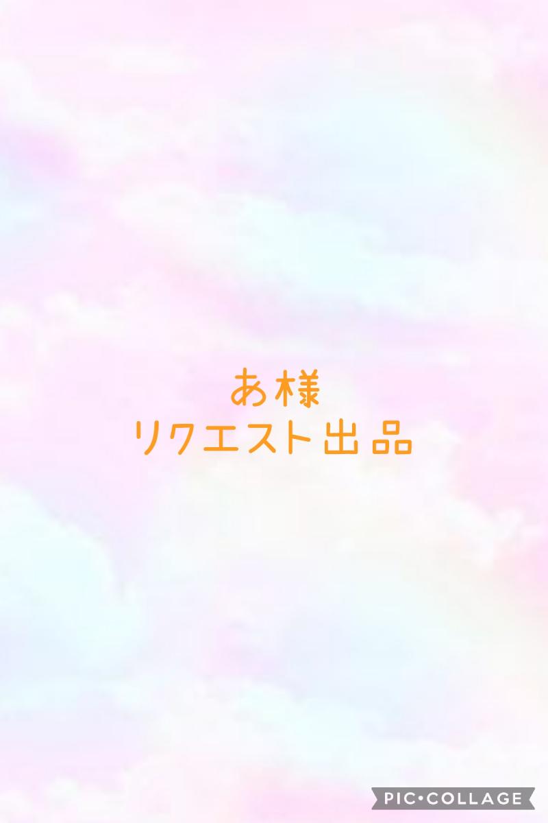 出品者名-写真